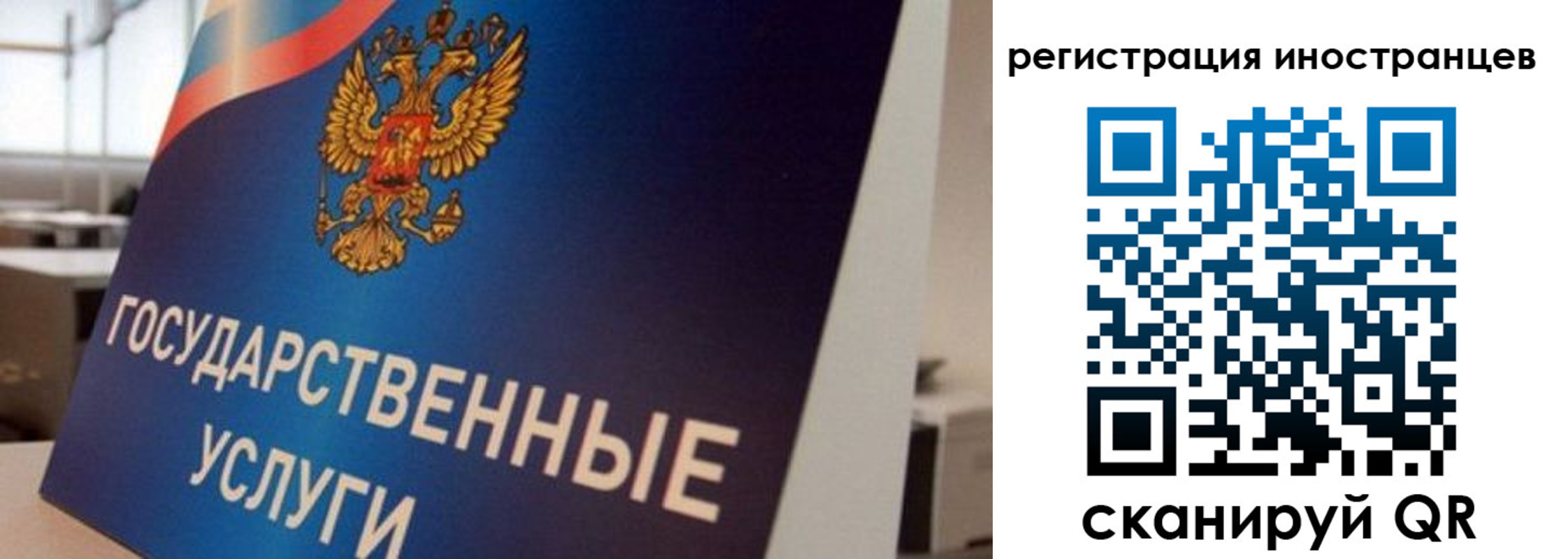 временная прописка в Беломорске